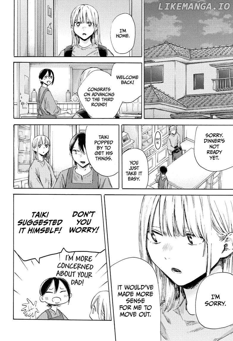 Blue Box, Chapter 175 image 14